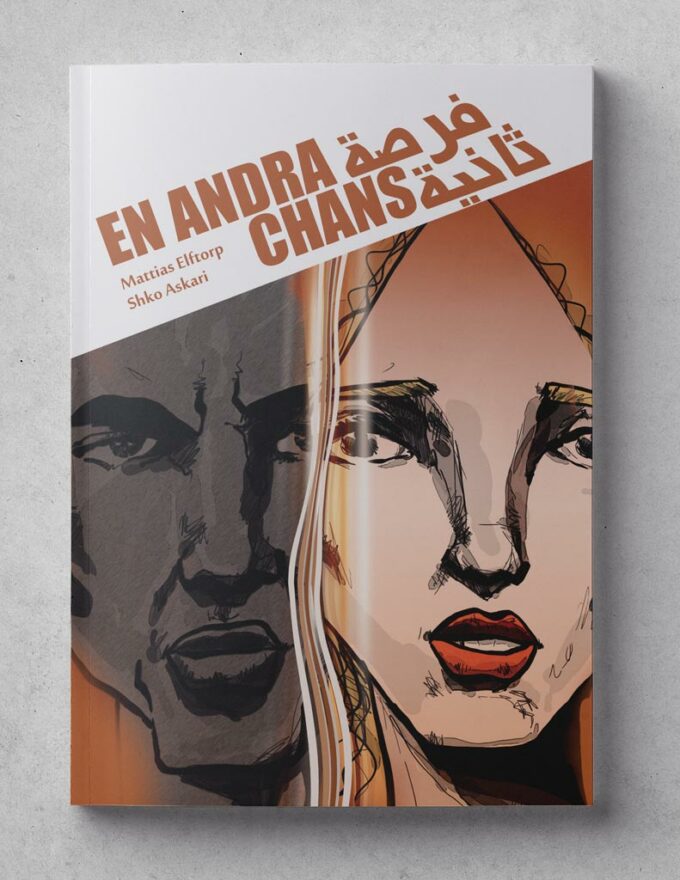 TS_eac_fram_791x1024