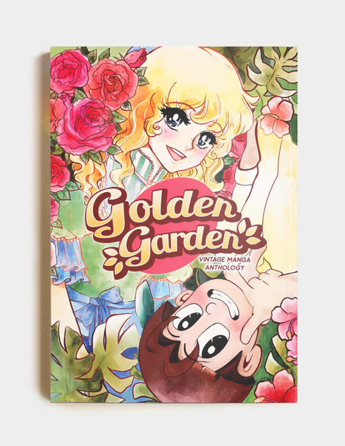 F_goldengarden_791x1024