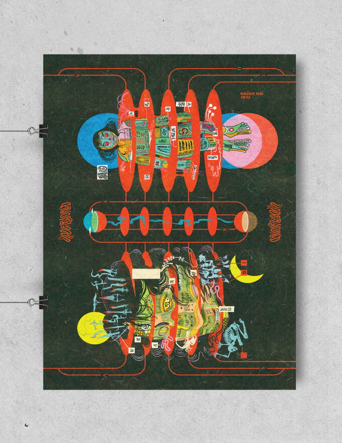 CBAvol51_poster_791x1024